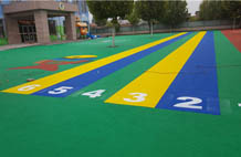 亚强体育施工案例:幼儿园塑胶地垫